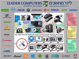 תמונה של לידר מחשבים | Leader Computers