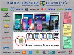 תמונה של לידר מחשבים | Leader Computers