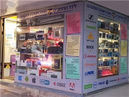 תמונה של לידר מחשבים | Leader Computers