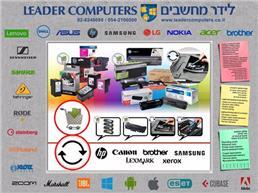 תמונה של לידר מחשבים | Leader Computers