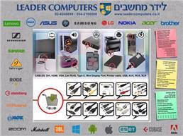 תמונה של לידר מחשבים | Leader Computers