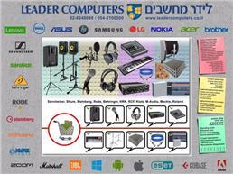 תמונה של לידר מחשבים | Leader Computers