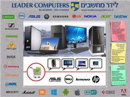 תמונה של לידר מחשבים | Leader Computers