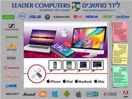 תמונה של לידר מחשבים | Leader Computers