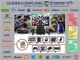 תמונה של לידר מחשבים | Leader Computers