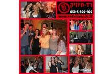 תמונה של רד מיוזיק - שירותי מוסיקה