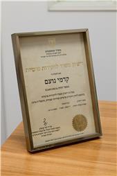 תמונה שצולמה להמחשת העבודות של תפנית- משרדי חקירות בירושלים תמונה של תפנית- משרדי חקירות בירושלים
