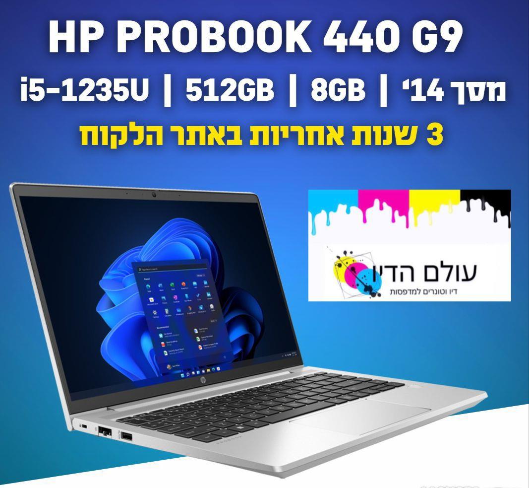 תמונה שצולמה להמחשת העבודות של עולם הדיו תמונה של עולם הדיו