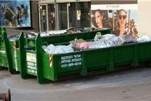 תמונה שצולמה להמחשת העבודות של יניב אלוף הבובקט בעפולה תמונה של יניב אלוף הבובקט בעפולה