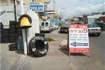 תמונה שצולמה להמחשת העבודות של צמיגי לושי-תיקון ומכירה ייעוץ להתאמת צמיגים