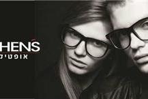 תמונה שצולמה להמחשת העבודות של אופטיקה כהן תמונה של אופטיקה כהן