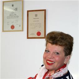 תמונה שצולמה להמחשת העבודות של אלה מז'נסקי - עו"ד ונוטריון תמונה של אלה מז'נסקי - עו"ד ונוטריון