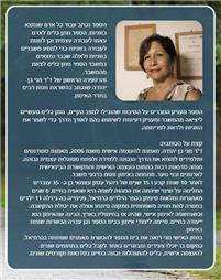 תמונה של ד"ר בן יהודה מגי - מנטורית לעסקים ופרטיים