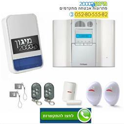תמונה של מיגון 2000