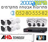 תמונה של מיגון 2000
