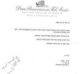 תמונה של ע.נ.ר ציוד כיבוי אש ואישור לעסקים