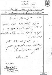 תמונה של ע.נ.ר ציוד כיבוי אש ואישור לעסקים