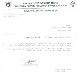 תמונה של ע.נ.ר ציוד כיבוי אש ואישור לעסקים