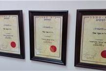 תעודות קורסים במיסוי