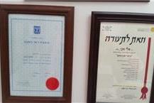 תמונה שצולמה להמחשת העבודות של אבי אלי - רואה חשבון מנהל חשבונות מוסמך