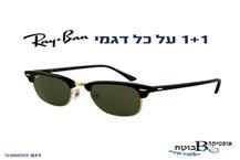 תמונה שצולמה להמחשת העבודות של אופטיקה בוטח - 3 הכנת משקפיים משולבים