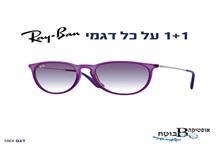 תמונה שצולמה להמחשת העבודות של אופטיקה בוטח - 1 שירותי אופטיקה