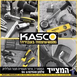 תמונה של המצייד אספקה טכנית כלי עבודה ושמני סיכה