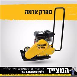 תמונה של המצייד אספקה טכנית כלי עבודה ושמני סיכה
