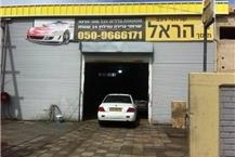 תמונה שצולמה להמחשת העבודות של הראל שרותי רכב מוסך בבאר שבע