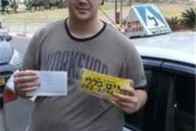 תמונה שצולמה להמחשת העבודות של חיים בללי תמונה של חיים בללי