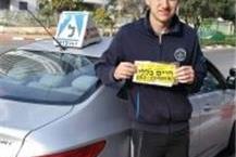 תמונה שצולמה להמחשת העבודות של חיים בללי תמונה של חיים בללי