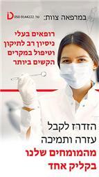 תמונה שצולמה להמחשת העבודות של אירנה שימונוב תמונה של אירנה שימונוב