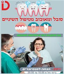 תמונה שצולמה להמחשת העבודות של אירנה שימונוב תמונה של אירנה שימונוב