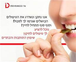 תמונה שצולמה להמחשת העבודות של אירנה שימונוב תמונה של אירנה שימונוב