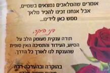 תמונה שצולמה להמחשת העבודות של דן שגב וימר ושות' משרד עו"ד - 1 עו"ד דן שגב וימר - עו"ד מקצועי