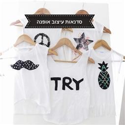 הפעלות ליום הולדת