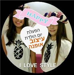 תמונה של נעמי דיזיין