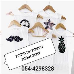 תמונה של נעמי דיזיין