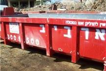 חומרי בניין