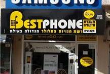 אביזרים וציוד קצה למכשירים סלולריים