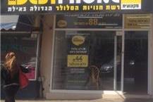 מגיני מסך למכשירים סלולריים