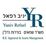 תמונה של יניב רפאל שמאות מקרקעין