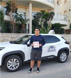 תמונה של סמואל - מורה מקצועי, הצלחה בטוחה