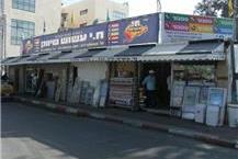 תמונה שצולמה להמחשת העבודות של ח.י. עשוש שיווק בע"מ חנות לחומרי בניין