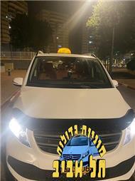 תמונה שצולמה להמחשת העבודות של הסעות גדולות תמונה של הסעות גדולות