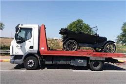 תמונה של גרר בילו