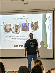 תמונה שצולמה להמחשת העבודות של אביב להב - פיזיותרפיה ושיקום בתנועה תמונה של אביב להב - פיזיותרפיה ושיקום בתנועה