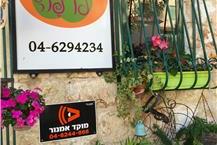 חנות לסרטי DVD