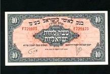 קניית שטרות ישנים