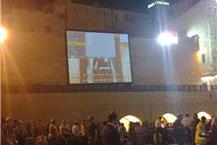 תמונה שצולמה להמחשת העבודות של וידאו סאונד לאירועים שירותי השכרת מקרנים